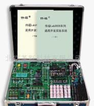 批发单片机仿真实验系统 Lab2000P_办公、文教_世界工厂网中国产品信息库 试验仪
